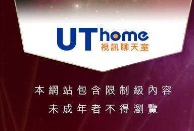 網拍模特兒應徵本網站包含限制級內容，未成年不得瀏覽
