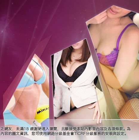 網拍模特兒應徵大胸部美女圖